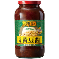 李锦记 美味黄豆酱 800g