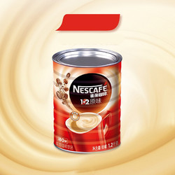 Nestlé 雀巢 1+2系列 中度烘焙 速溶咖啡 原味 1.2kg 罐装69元