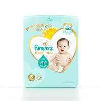 Pampers 帮宝适 一级帮系列 纸尿裤 S76片