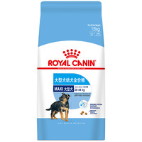 ROYAL CANIN 皇家 MAJ30大型犬幼犬狗粮