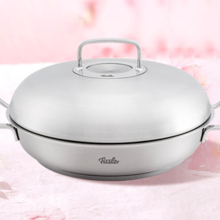 Fissler 菲仕乐 诺维雅系列 炒锅(28cm、304不锈钢)