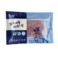 宁鑫 盐池滩羊 去骨后腿肉 400g