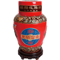 古越龙山 二十年陈酿 黄酒 10kg