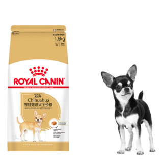 ROYAL CANIN 皇家 C28吉娃娃成犬狗粮 1.5kg