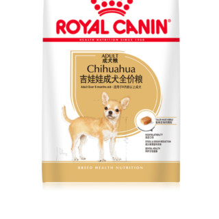 ROYAL CANIN 皇家 C28吉娃娃成犬狗粮 1.5kg