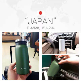日本孔雀保温杯大容量水杯咖啡杯便捷保温杯女杯子男茶杯便携进口