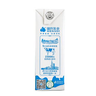WENSDI 温氏乳业 原味酸牛奶饮品 200ml*18盒