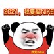  爆款清单：这两天被NIKE”霸屏“了！不过5折的T恤是真香啊　