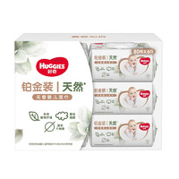 HUGGIES 好奇 天然植物小森林湿巾80抽6包超厚倍柔铂金装增厚婴童手口可用