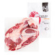 宾西 新西兰原切牛腱子肉 1kg 进口草饲牛肉生鲜酱卤牛肉健身食材