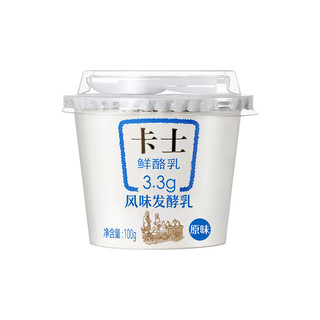 酸奶110g*15盒装无添加风味酸奶