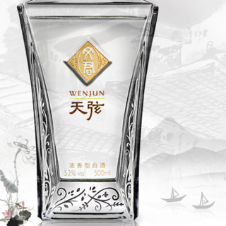 WENJUN 文君 天弦 52%vol 浓香型白酒 500ml 单瓶装