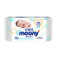 moony 婴儿手口湿巾 72抽