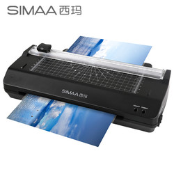SIMAA 西玛 A4塑封机 托板过胶机 自带裁剪刀圆角器 办公商用家用冷/热裱过塑机+
