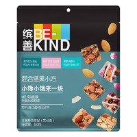 BE-KIND 缤善 代餐棒 海盐味 10g*15支