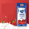 JUST YOGHURT 纯甄 蒙牛纯甄纯真草莓果粒风味酸奶200g×10盒 （礼盒装）