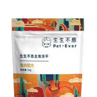 Pet-Ever 生生不息 禽肉全阶段猫粮 20g