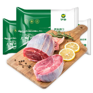 伊赛牛肉巴西原切牛腱子1kg