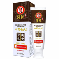 BAWANG 霸王 牙神中药去火牙膏 125g