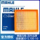 MAHLE 马勒 LX3809 空气滤芯