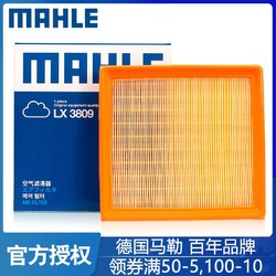 MAHLE 马勒 LX3809 空气滤芯
