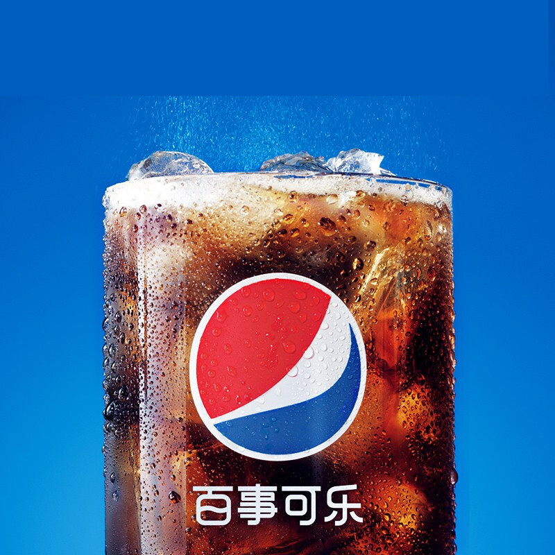 pepsi 百事 可乐