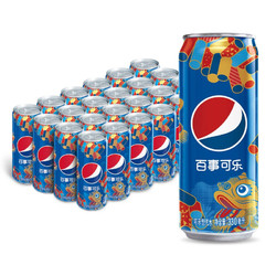 pepsi 百事 可乐330ml*24罐可乐碳酸饮料饮品细长罐整箱装批发