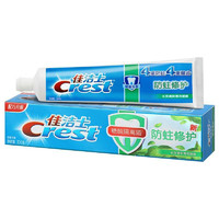 Crest 佳洁士 防蛀修护牙膏 清新薄荷 200g