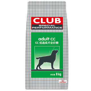 ROYAL CANIN 皇家 CC全犬成犬狗粮 8kg*2袋