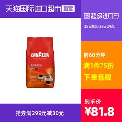 Lavazza 拉瓦萨 进口意式浓缩金牌咖啡豆 1kg