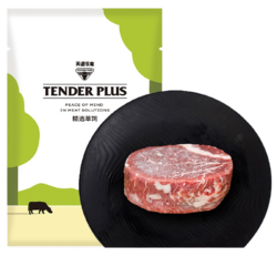 Tender Plus 天谱乐食 原切菲力牛排 300g