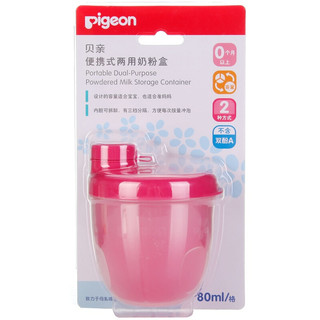 Pigeon 贝亲 CA08 便携奶粉储存盒 樱花粉 240ml