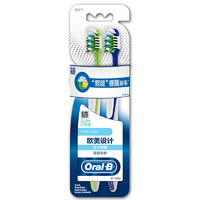 Oral-B 欧乐-B 欧乐B活力按摩双支装舌苔刷牙龈专护小宽头按摩牙龈成人软毛牙刷