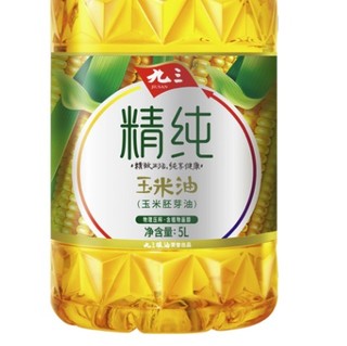 九三 精纯 玉米胚芽油 5L