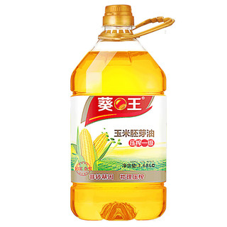 葵王 压榨一级 玉米胚芽油 3.68L
