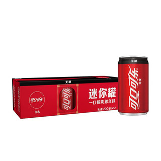 饮料  零度 无糖 汽水 碳酸饮料 200ml*12/组