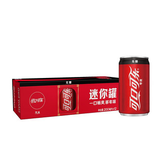 Coca-Cola 可口可乐 无糖 零度汽水 200ml*12听