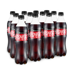 Coca-Cola 可口可乐 无糖可乐500ml*24瓶装0糖碳酸饮料汽水整箱包邮