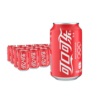 Coca-Cola 可口可乐 经典汽水碳酸饮料330ml*24罐 新老包装随机发 可乐330ml*24罐