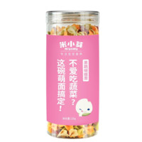 米小芽 果蔬蝴蝶面 原味 120g