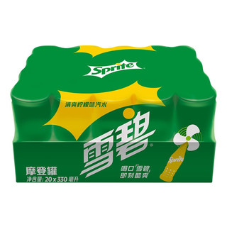 Sprite 雪碧 汽水 清爽柠檬味 330ml*20罐