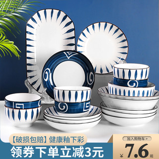 景德镇日式碗碟套装陶瓷餐具陶瓷碗釉下彩碗碟套装手绘碗斗笠面碗