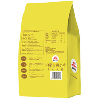 柴火大院 内蒙古黄小米 1kg