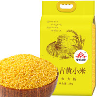 周三购食惠：柴火大院 黄小米 2kg