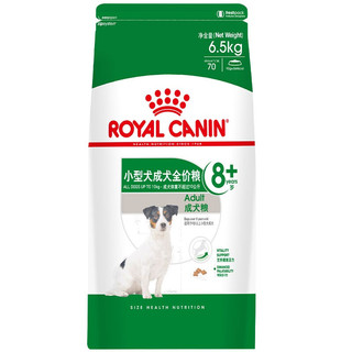 ROYAL CANIN 皇家 SPR27小型犬老年犬狗粮 6.5kg