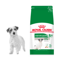 ROYAL CANIN 皇家 SPR27小型犬老年犬狗粮 6.5kg