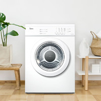 Midea 美的 MH70VZ10-1 烘干机 7kg