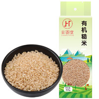 JINGHUITANG 京荟堂 有机糙米 500g