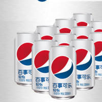 pepsi 百事 可乐 Pepsi轻怡 无糖零卡 碳酸饮料330ml*12听 年货 新老包装随机发货