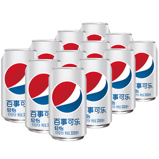 可乐 Pepsi轻怡 无糖零卡 碳酸饮料330ml*12听 新老包装随机发货